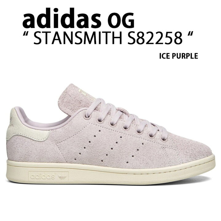 楽天市場】adidas アディダス スニーカー Stan Smith ICE PURPLE 