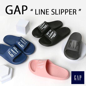 GAP ギャップ スリッパ シャワーサンダル LINE SLIPPER 133230 リカバリーサンダル スライドサンダル ソフトサンダル BLACK BLUE GRAY PINK 疲労防止 柔らかくッション メンズ レディース【中古】未使用品