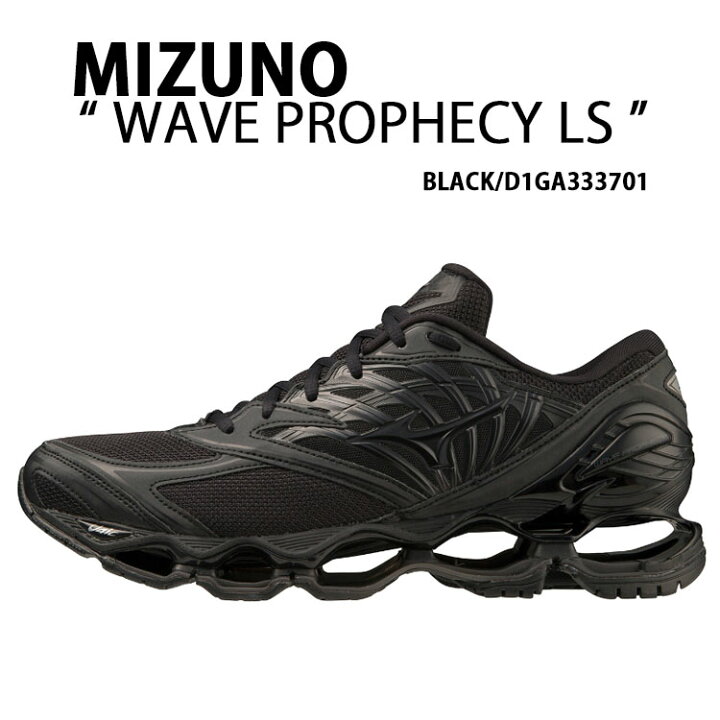 楽天市場】Mizuno ミズノ スニーカー WAVE PROPHECY LS BLACK 