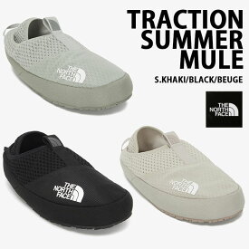 THE NORTH FACE ノースフェイス サマーミュール TRACTION SUMMER MULE ミュール スリッポン メッシュ BEIGE BLACK KHAKI サマーシューズ 夏 サンダル スリッパ 上履き 外履き 会社用 学校用 メンズ レディース NS93Q06A/B/C【中古】未使用品