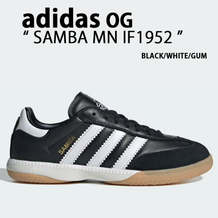 楽天市場】adidas originals アディダス スニーカー SAMBA MN IF1952 