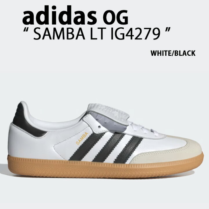 楽天市場】adidas originals アディダス スニーカー SAMBA LT IG4279 