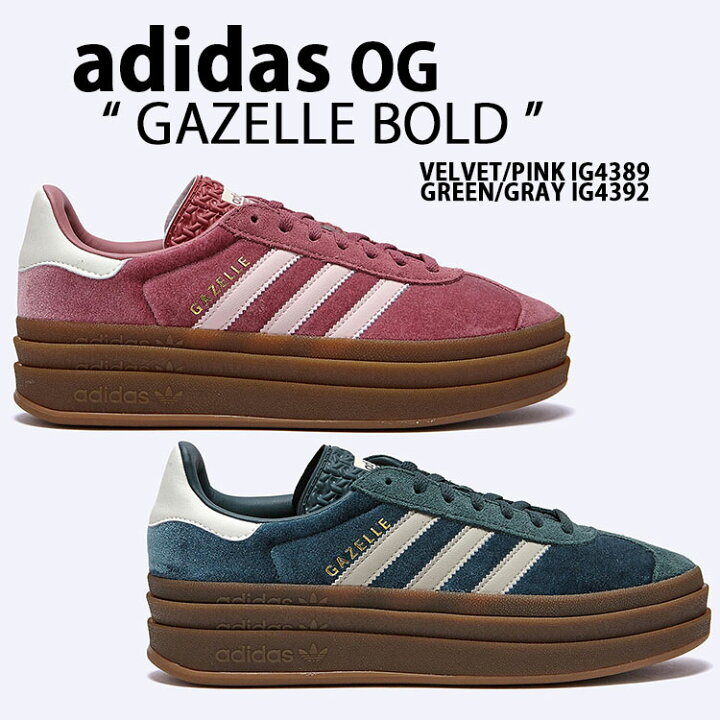 楽天市場】adidas originals アディダス レディース 厚底 スニーカー 