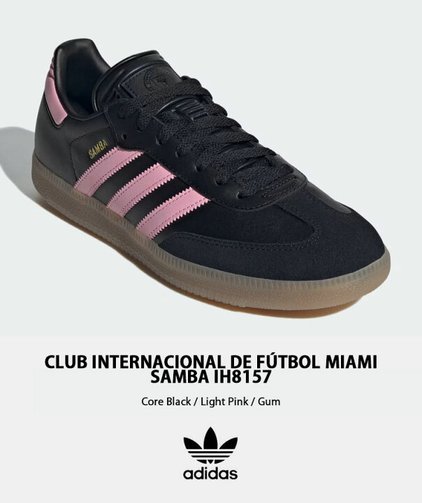 楽天市場】adidas originals アディダス スニーカー SAMBA サンバ 