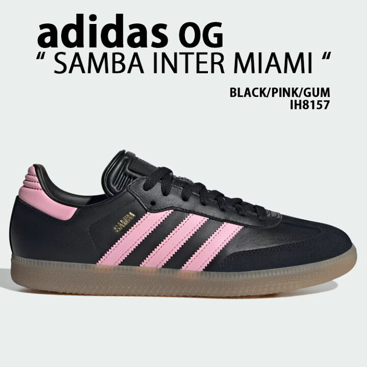 楽天市場】adidas originals アディダス スニーカー SAMBA サンバ  