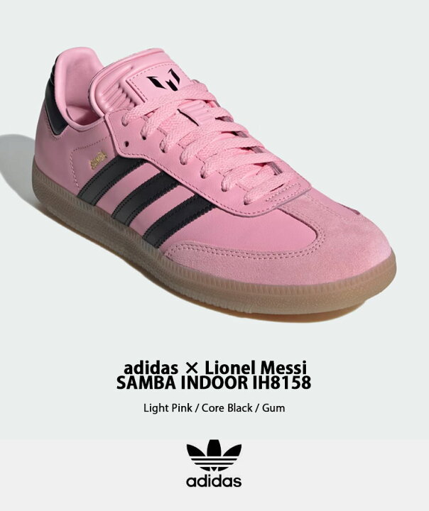 楽天市場】adidas originals アディダス スニーカー SAMBA サンバ 