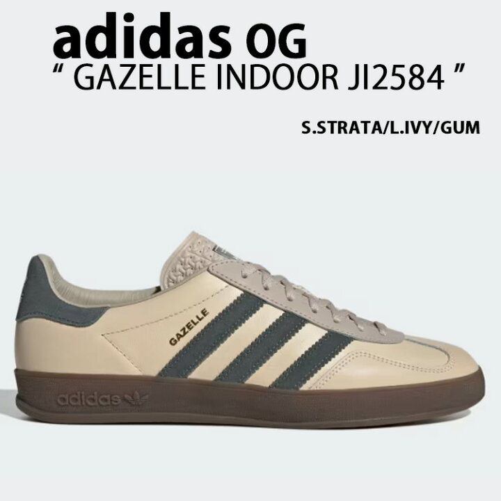 アディダス] ガゼル インドア GAZELLE INDOOR サンドストレータ 
