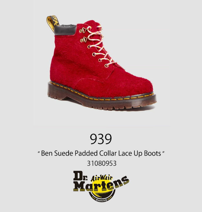 楽天市場】Dr.Martens ドクターマーチン 5ホールシューズ 939 Ben 