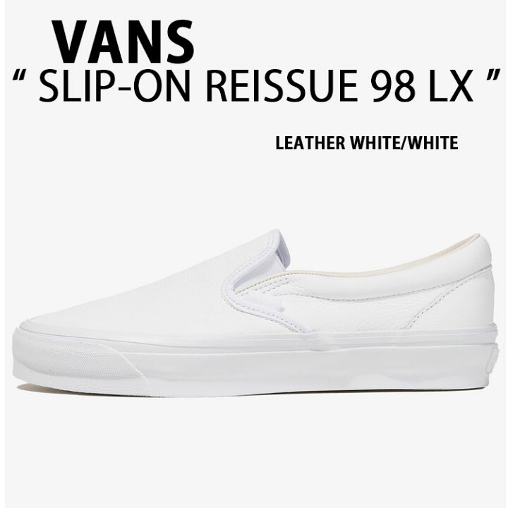 楽天市場】VANS バンズ スリッポン SLIP-ON REISSUE 98 LX LEATHER 