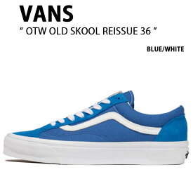 VANS バンズ スニーカー OTW OLDSKOOL 36 REISSUE BLUE WHITE VN000S52Y6Z オールドスクール 36 リイシュー ブルー ホワイト メンズ レディース 男性用 女性用