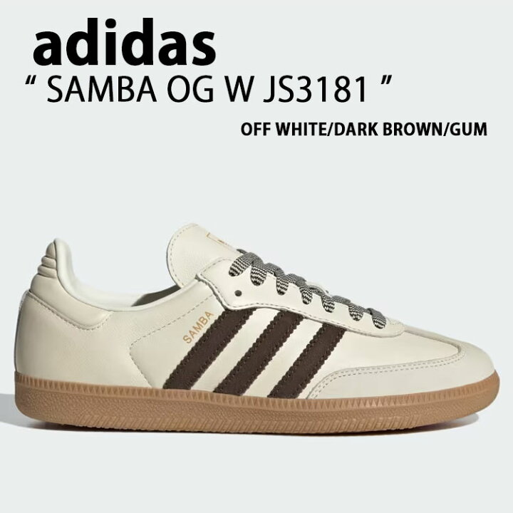 楽天市場】adidas originals アディダス スニーカー SAMBA OG W JS3181 