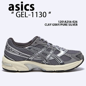 ASICS AVbNX Xj[J[ GEL-1130 1201A256-026 CLAY GRAY PURE SILVER V[Y GEL1130 jOV[Y NCO[ sAVo[ Y fB[X