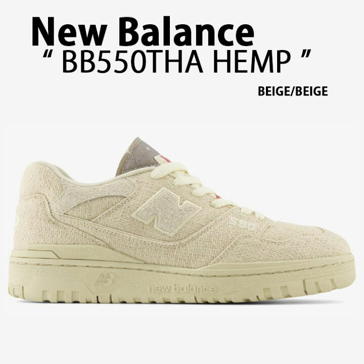 楽天市場】New Balance ニューバランス スニーカー BB550 IVORY BEIGE 