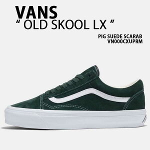 VANS oY Xj[J[ OLD SKOOL LX PIG SUEDE SCARAB VN000CXUPRM I[hXN[ sbOXG[h XJu O[ Y fB[X jp p