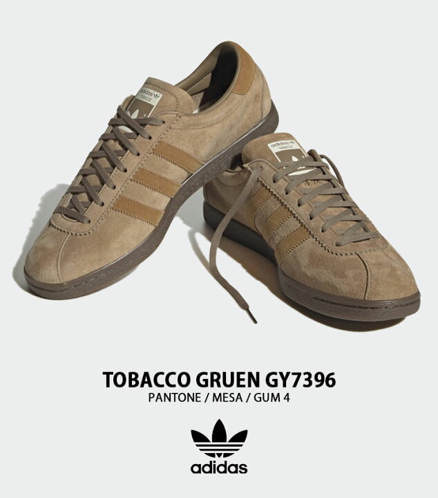 楽天市場】adidas originals アディダス スニーカー TOBACCO GRUEN 