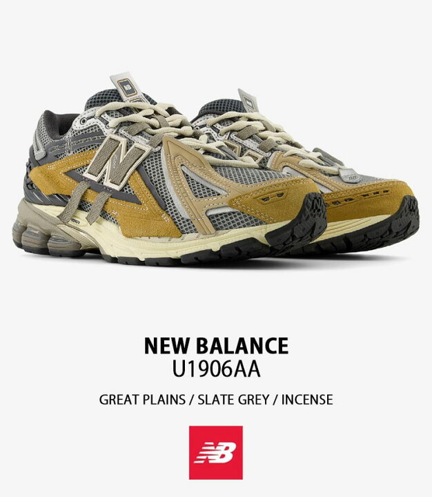 楽天市場】New Balance ニューバランス スニーカー U1906AA BEIGE 