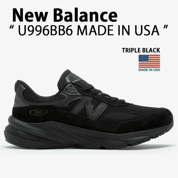 楽天市場】New Balance ニューバランス スニーカー 990V6 U990BB6 MADE  