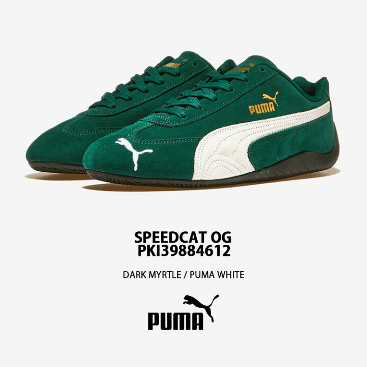 楽天市場】PUMA プーマ スニーカー SPEEDCAT OG スピードキャット GOLD 