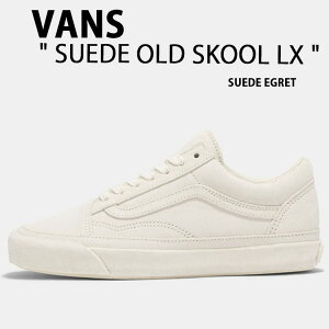 VANS oY Xj[J[ SUEDE OLD SKOOL LX SUEDE EGRET VN000D9QC9F XEF[h I[hXN[ XEF[h C[Obg fB[X Y jp p