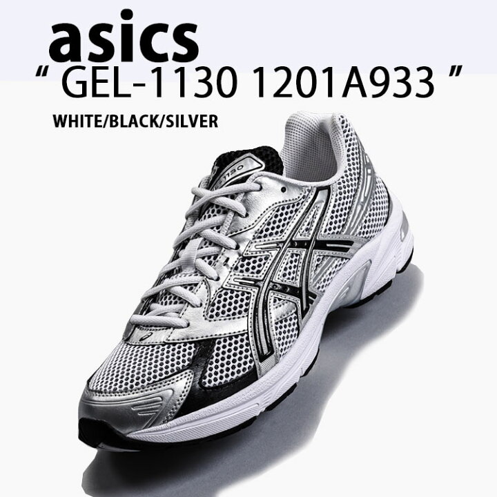 楽天市場】asics アシックス スニーカー GEL-S1130 1201A933-100 WHITE 