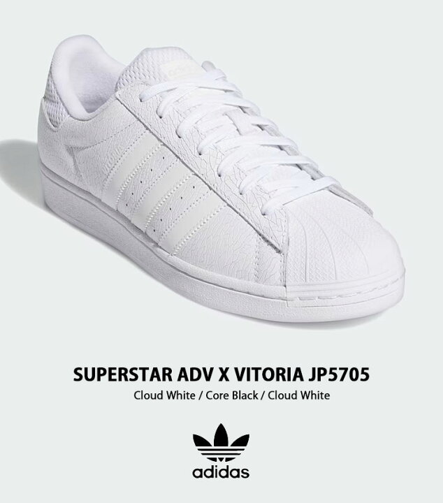楽天市場】adidas originals アディダス スニーカー SUPERSTAR ADV X 