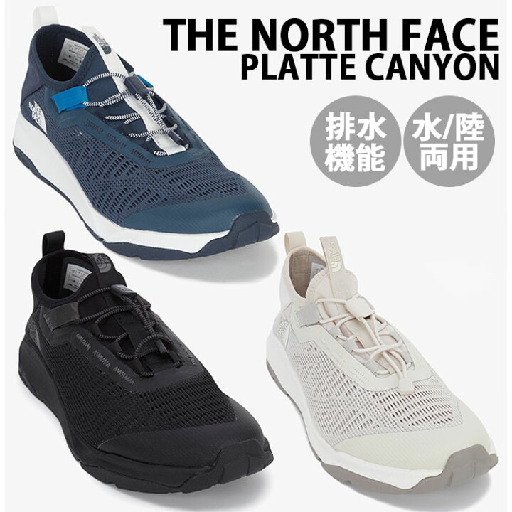 楽天市場】THE NORTH FACE ノースフェイス シューズ 水陸兼用 M PLATTE 