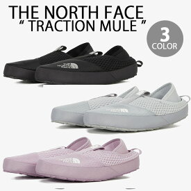 THE NRTH FACE ノースフェイス ミュール TRACTION MULE シューズ スリッポン GRAY BLACK LILAC スプリングシューズ サマーシューズ ミュールサンダル メンズ レディース NS85R12A/B/C【中古】未使用品