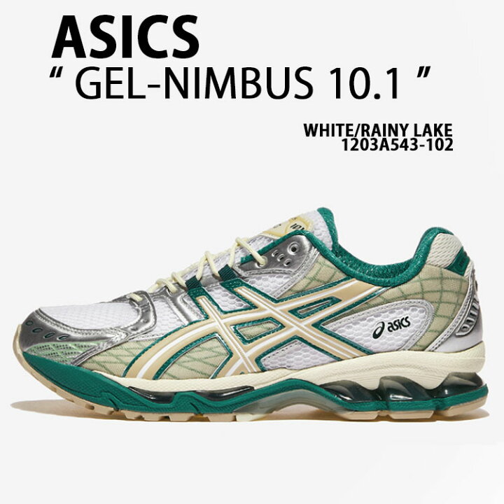 楽天市場】ASICS アシックス スニーカー GEL-NIMBUS 10.1 WHITE RAINY  