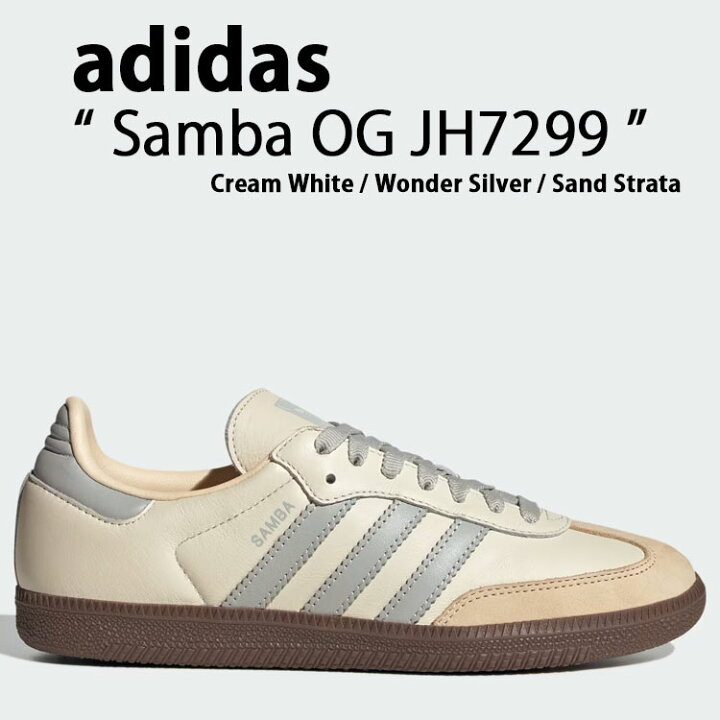 楽天市場】adidas originals アディダス スニーカー Samba OG JH7299 