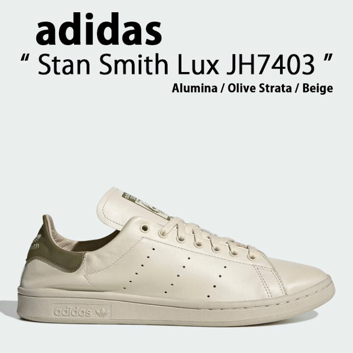 楽天市場】adidas originals アディダス スニーカー STANSMITH LUX 