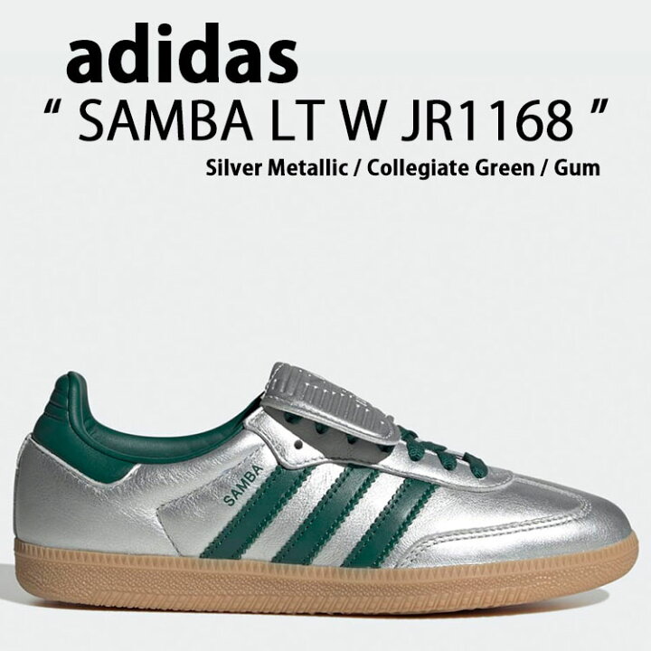 楽天市場】adidas originals アディダス スニーカー SAMBA LT W JR1168 