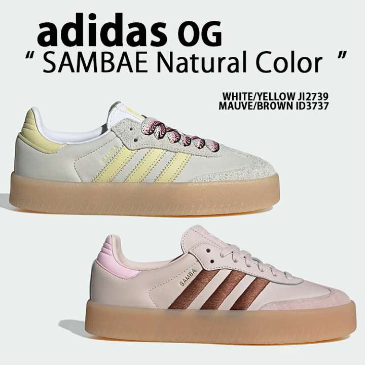楽天市場】adidas originals アディダス レディース スニーカー SAMBAE 