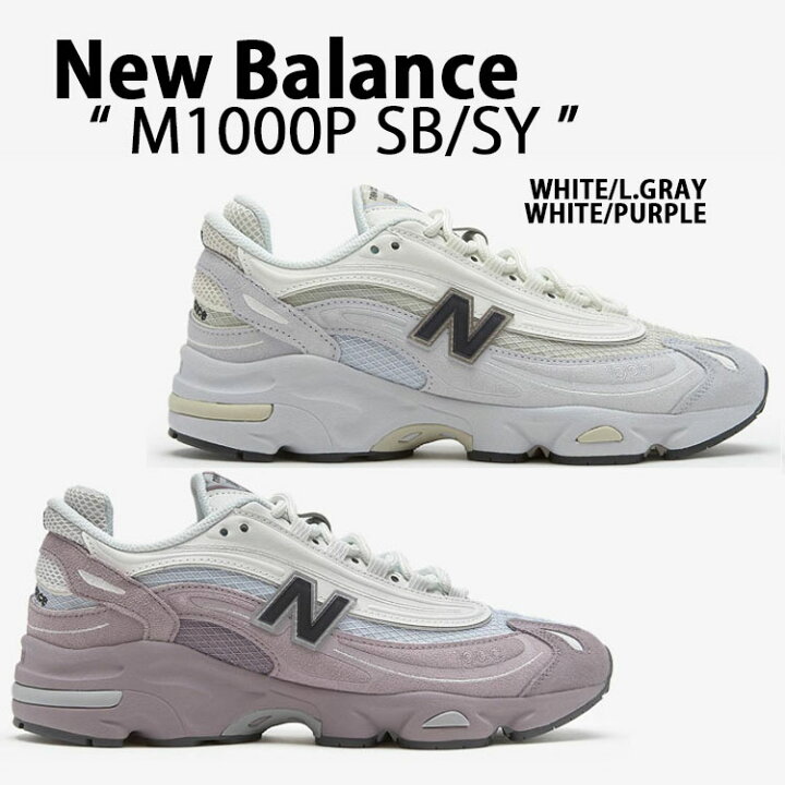楽天市場】New Balance ニューバランス スニーカー M1000 シューズ  