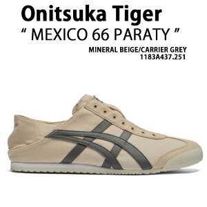 Onitsuka Tiger オニツカタイガー スニーカー MEXICO 66 PARATY MINERAL BEIGE CARRIER GREY 1183A437.251 メキシコ66 パラティ ミネラルベージュ キャリアグレー シューズ くすみカラー スリッポン レディース 女