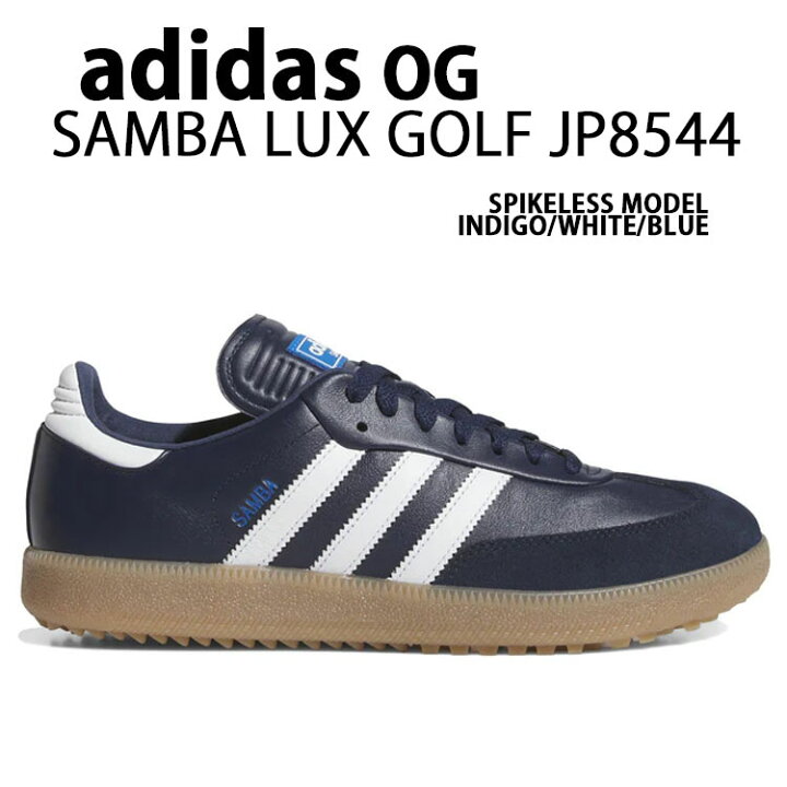楽天市場】adidas originals アディダス スニーカー SAMBA LUX GOLF 