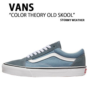 VANS �o���Y �X�j�[�J�[ COLOR THEORY OLD SKOOL STORMY WEATHER VN000D9YRV2 �J���[�Z�I���[ �I�[���h�X�N�[�� �X�g�[�~�[ �E�F�U�[ �j���p �����p