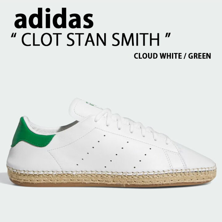 楽天市場】adidas originals アディダス スニーカー CLOT STAN SMITH 