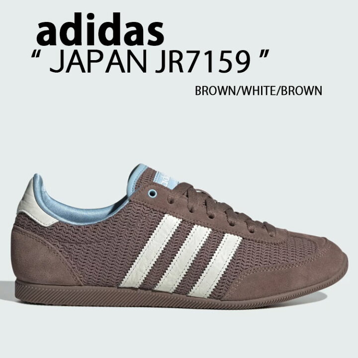 楽天市場】adidas originals アディダス スニーカー JAPAN BROWN WHITE 