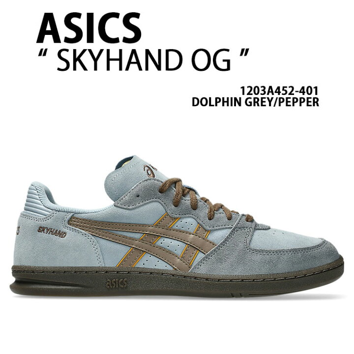 楽天市場】ASICS アシックス スニーカー SKYHAND OG 1203A452-401 BLUE 