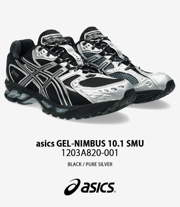 楽天市場】asics アシックス スニーカー GEL-NIMBUS 10.1 SMU 1203A820 