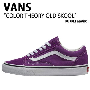 VANS oY Xj[J[ COLOR THEORY OLD SKOOL PURPLE MAGIC VN0007NT1N8 J[ZI[ I[hXN[ p[v}WbN Y fB[X jp p