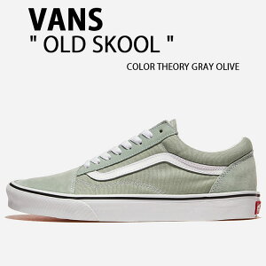 VANS oY Xj[J[ OLD SKOOL COLOR THEORY GRAY OLIVE VN000D6WEMW I[hXN[ J[ZI[ OCI[u XG[h [Jbg fB[X Y p jp