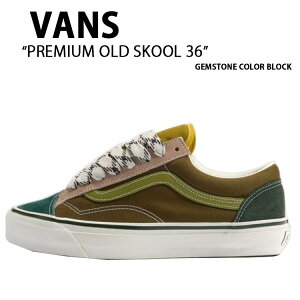 VANS �o���Y �X�j�[�J�[ PREMIUM OlD SKOOL GEMSTONE COLOR BLOCK VN000D9R97N �v���~�A�� �I�[���h�X�N�[�� �W�F���X�g�[�� �J���[ �u���b�N �j���p �����p