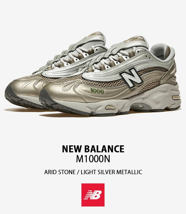 楽天市場】New Balance ニューバランス スニーカー M1000N ARID STONE 