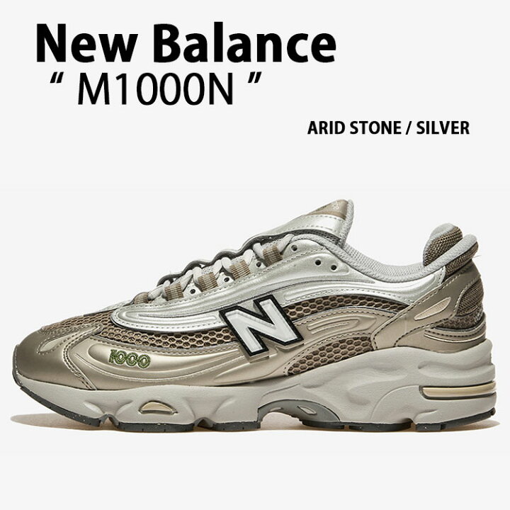 楽天市場】New Balance ニューバランス スニーカー M1000N ARID STONE 