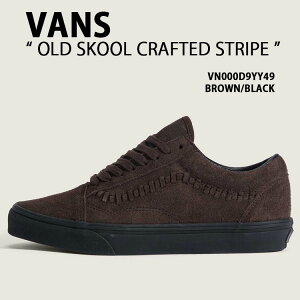 VANS oY Xj[J[ OLD SKOOL CRAFTED STRIPE VN000D9YY49 V[Y I[hXN[ NtgXgCv XEF[h {v BROWN BLACK Y fB[X