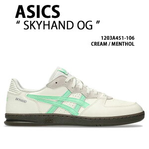 asics �A�V�b�N�X �X�j�[�J�[ SKYHAND OG CREAM MENTHOL 1203A451-106 �V���[�Y �X�J�C�n���YOG ���U�[�A�b�p�[ �N���[�� �����\�[�� �����Y ���f�B�[�X