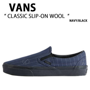VANS �o���Y �X�j�[�J�[ CLASSIC SLIP-ON WOOL NAVY BLACK VN000BVZNGV �N���V�b�N �X���b�|�� �E�[�� �l�C�r�[ �u���b�N �j���p �����p