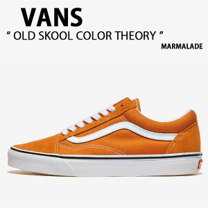 VANS �o���Y �X�j�[�J�[ OLD SKOOL COLOR THEORY MARMALADE VN000D6W52K �I�[���h�X�N�[�� �J���[ �Z�I���[ �}�[�}���[�h �j���p �����p