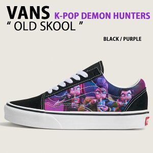 パープル オールドスクール vans レディーススニーカー」の人気商品 